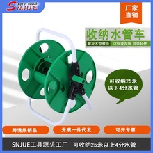 SNJUE����ʽˮ��܇25��ˮ�ܼܾ����Pϴ܇ˮ��ˮ�ܼ܈@�ֹ���