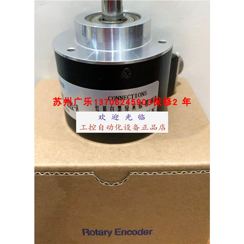 AVW58N-011K1ROGN-1213 DRS60-C4A08192编码器.