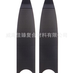 190克超轻碳纤维脚蹼 百万次疲劳测试碳纤脚蹼 超轻碳纤维脚蹼