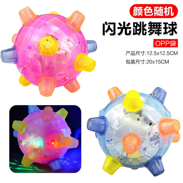 [OPP bag] Dancing ball (random color) 106G