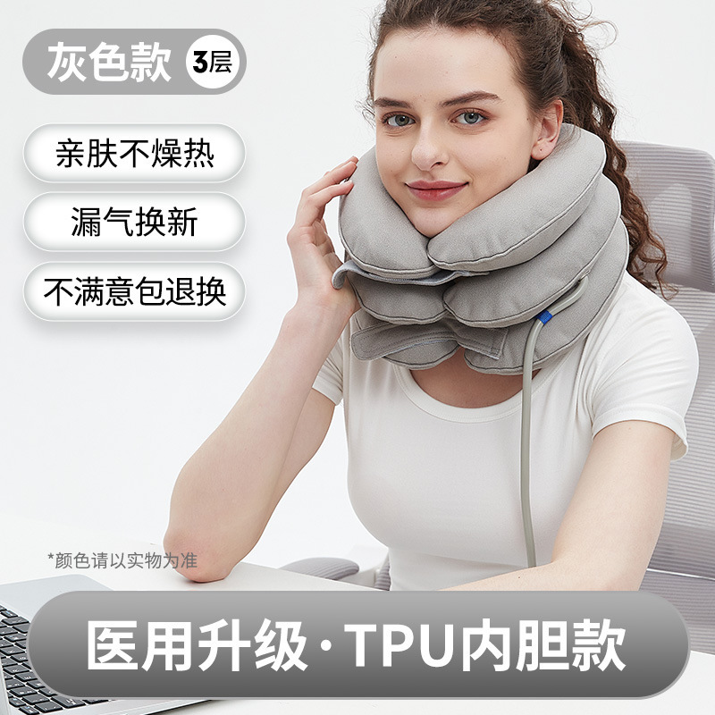 アップグレードされたTPUライナー頸椎牽引装置、家庭用空気注入式ネックサポート矯正ネックブレース、頸椎専用矯正装置|undefined
