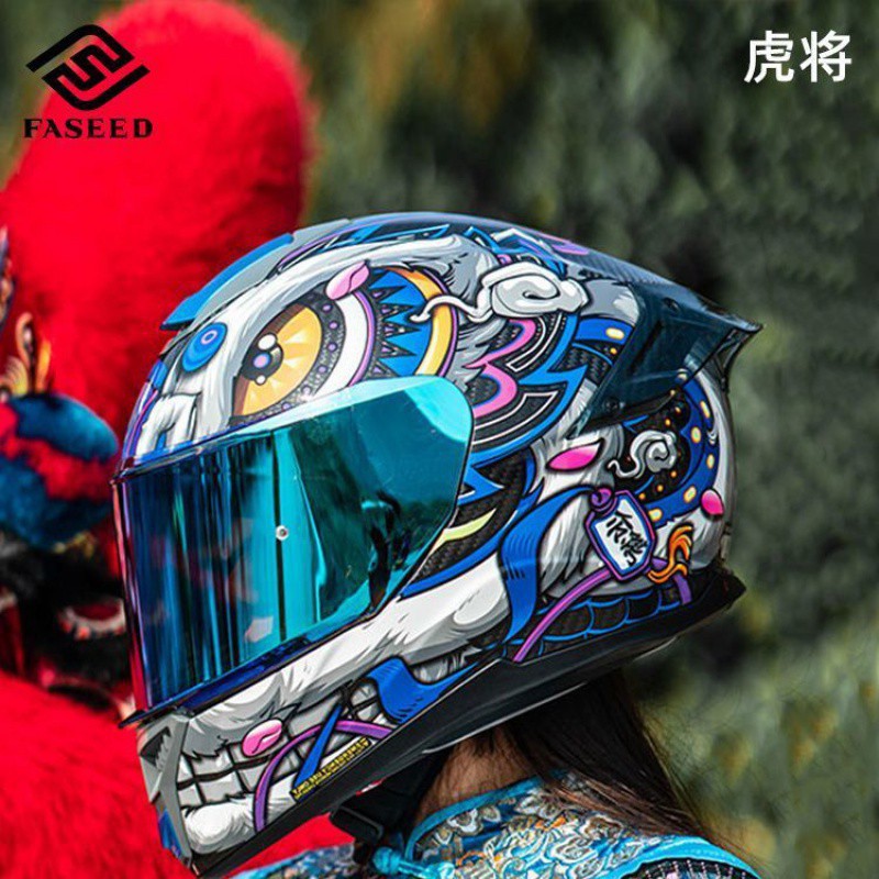 사자 각성/호랑이 장군(블루 도금 거울 + 수입 김서림 방지 스티커 포함)