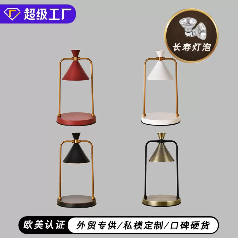 香薰蜡烛融蜡灯定时融烛灯可调节光卧室扩香台灯可调光浪漫氛围