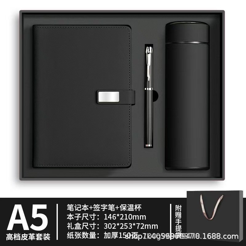 Libro negro + bolígrafo + taza de calor + caja de regalo