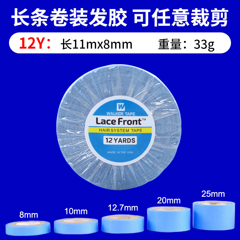 Cinta de peluca azul transfronteriza, cinta biológica de doble cara, película de peluca resistente al agua, resistente al sudor y de alta adherencia, gel de extensión para el cabello al por mayor
