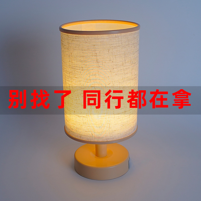 Scandinavian Simple Fabric USB Table Lamp Decoration Bedroom Bedside Lamp Study Dormitory Remote Control Led Night Light Creative