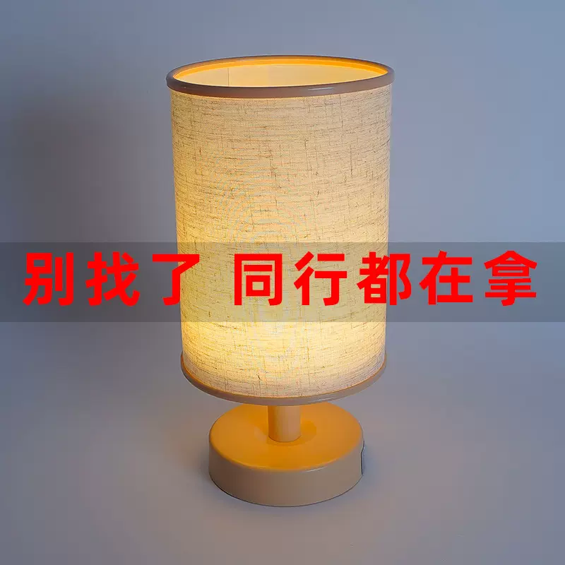北欧简约布艺usb台灯装饰卧室床头灯书房民宿舍遥控led小夜灯创意