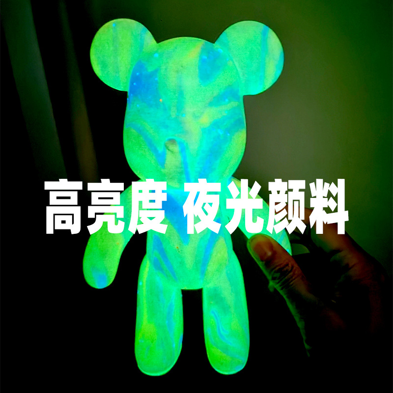 随彩夜光流体丙烯颜料流体熊颜料夜光漆diy流体画丙烯颜料批发