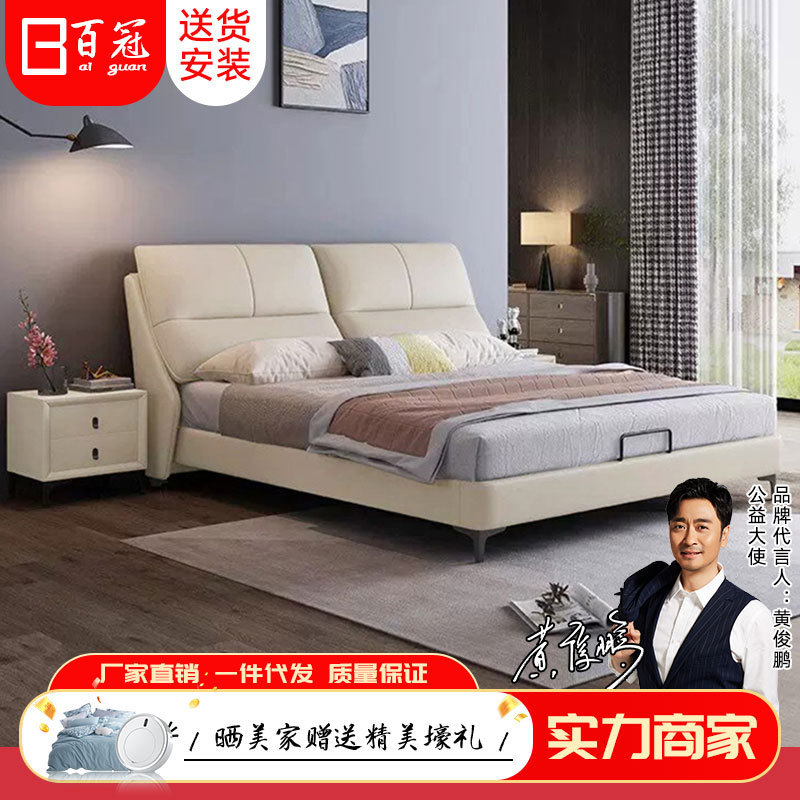 Home use genuine leather bed 1.8m double bed for master bedroom, high-end and elegant, with storage, high box bed 1.5m storage wedding bed Home use genuine leather bed 1.8m double bed for master bedroom, high-end and elegant, with storage, high box bed 1.5m storage wedding bed