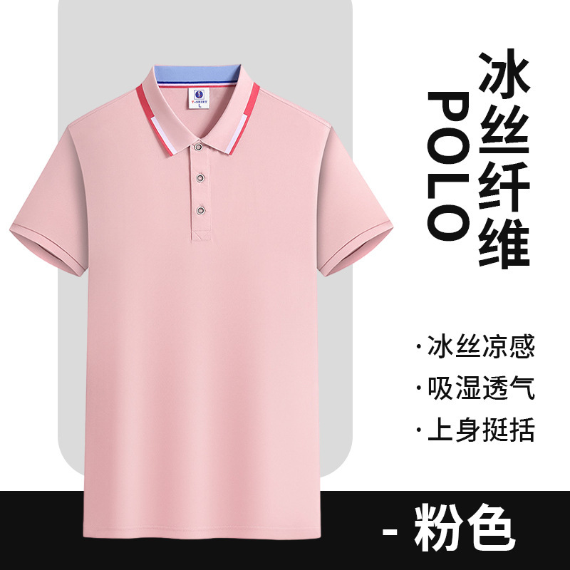 作業服ラペルポロシャツアクティビティチームビルディングTシャツ男性と女性のための夏半袖作業服クラスユニフォームサマーキャンププリントロゴ|undefined