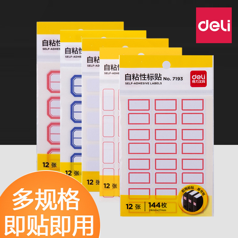 Get Reliable 7184 Label Self-adhesive Label Paper for Names, Large and Small Label Prices