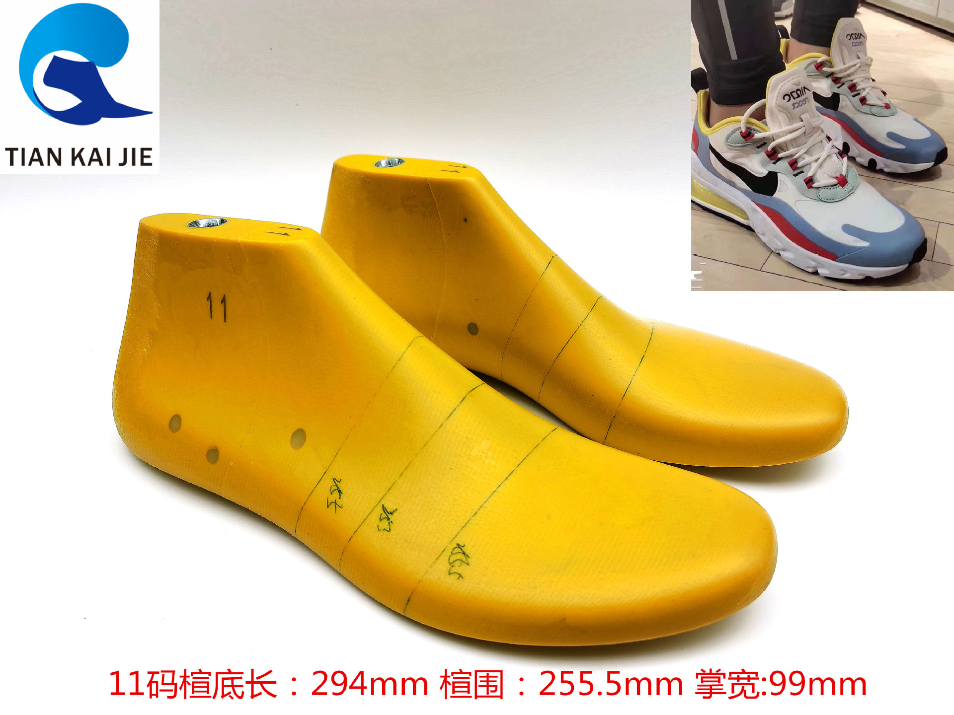 Sneakers for men and women for leisure