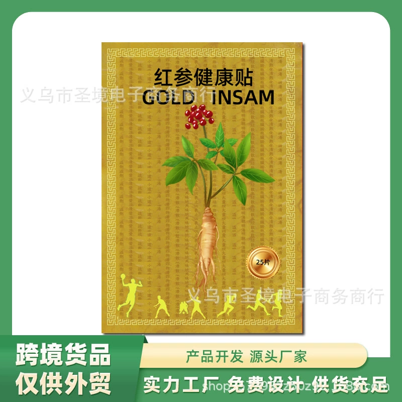 Трансграничный экспорт пластыря с красным женьшенем, 25 шт., пластырь с женьшенем, успокаивающий и активирующий пластырь, пластырь для ухода за плечами, шеей, талией и суставами ног, пластырь с красным женьшенем
