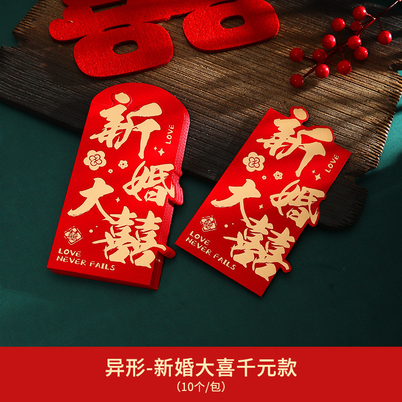 Boda feliz · mil yuanes