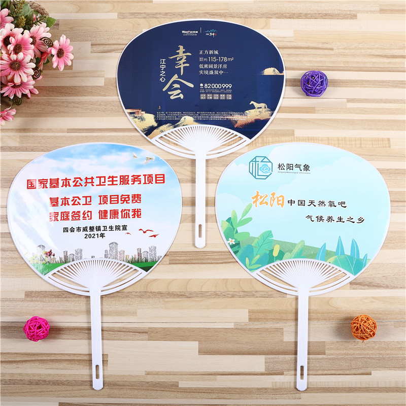 Abanico publicitario redondo, abanico de plástico PP con diseño de dibujos animados, abanico promocional para empresas y matrícula escolar, abanico grande de plástico para bienes raíces y joyería, personalizable.