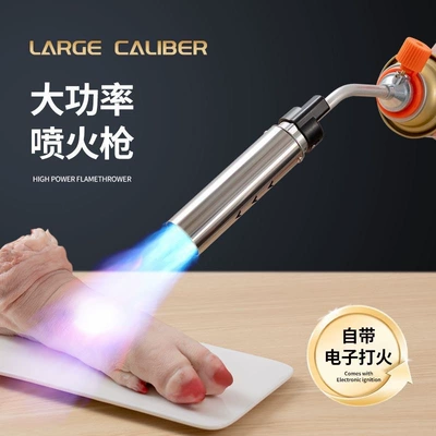 Spitfire Gun Spray Gun Burning Braised Meat Household Hand-held Spitfire Gun Head Card Type Gas Tank Burning Pig Hair Commercial Igniter (Alovlandırıcı (Vozduşka/İqniter)) - burnt-pig-hair-separated-ignition-model-can-be-turned-upside-down