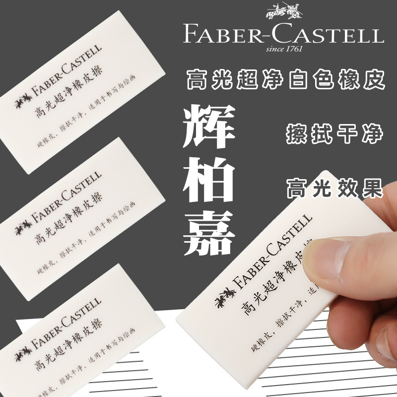 Alemania Faber-Chader resaltado limpio