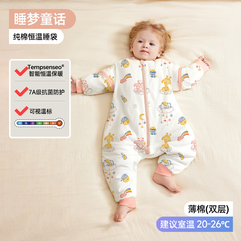 婧麒婴儿衣服春秋冬款恒温宝宝分腿儿童睡袋冬季加厚防寒四季通用|undefined