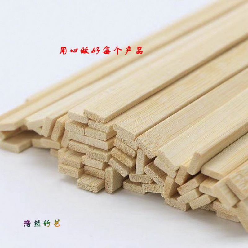 竹片条木条扁条竹板片竹子戒尺特色手工艺品diy材料竹料扁竹板条|undefined