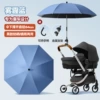 Vinyl sunscreen 85cm-smog blue
