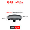 Thick plastic circular basin base roller roller support household mobile flower pot tray with universal wheel water plate flower plate cushion