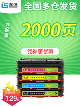 �Bʢ�m����CS2410dn��ɫ���ķۺ�ld2410kī�ۺм����ӡ�Cī��