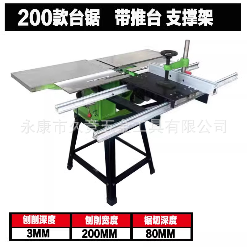 【220V】292E 대패폭 21cm + 슬라이딩 테이블 + 브래킷