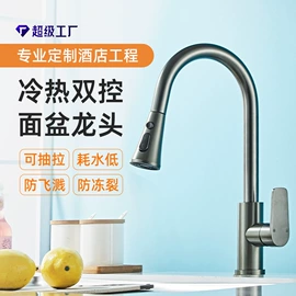 花洒套装;手持花洒;厨用龙头