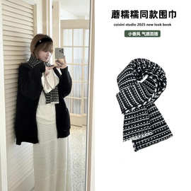 蘑糯糯网红同款围巾黑白双面波浪线25新款秋冬条纹小香风针织披肩