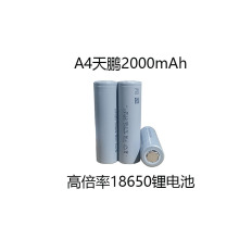 18650�늳�2000mah48V10C����늳�늄ӹ������荰��䏃���·��