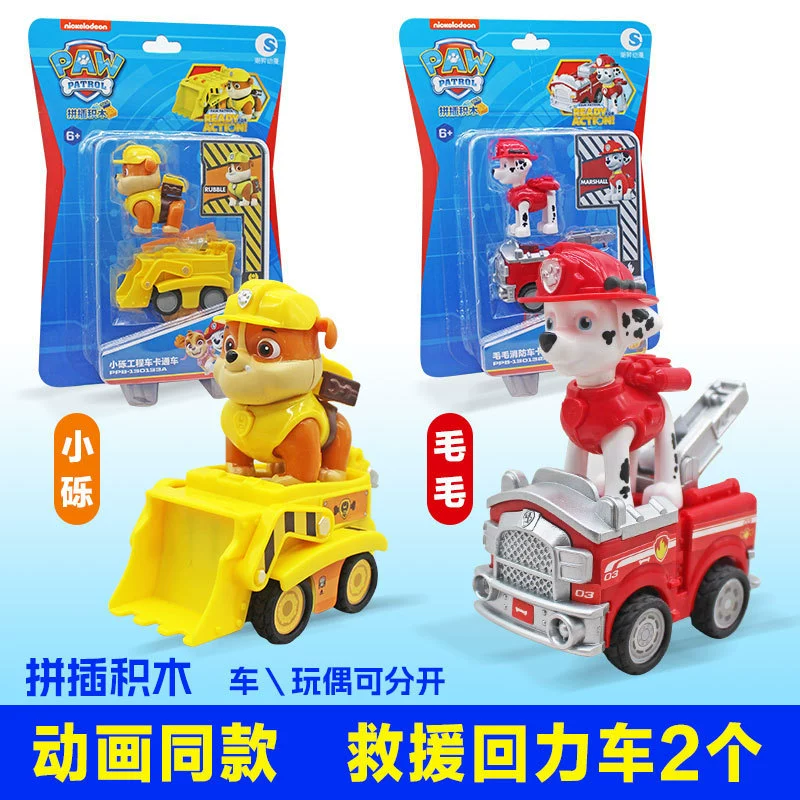 Игрушечный набор с обратным ходом в стиле PAW Patrol — съёмные фигурки, несколько машин и подарочные наборы