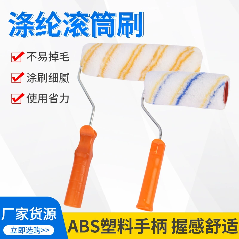 Производители поставляют 6-9 дюймов горячего расплава желтый синий желтый серый роликовая щетка маленькая угловая роликовая щетка 4-дюймовая желтая синяя роликовая щетка