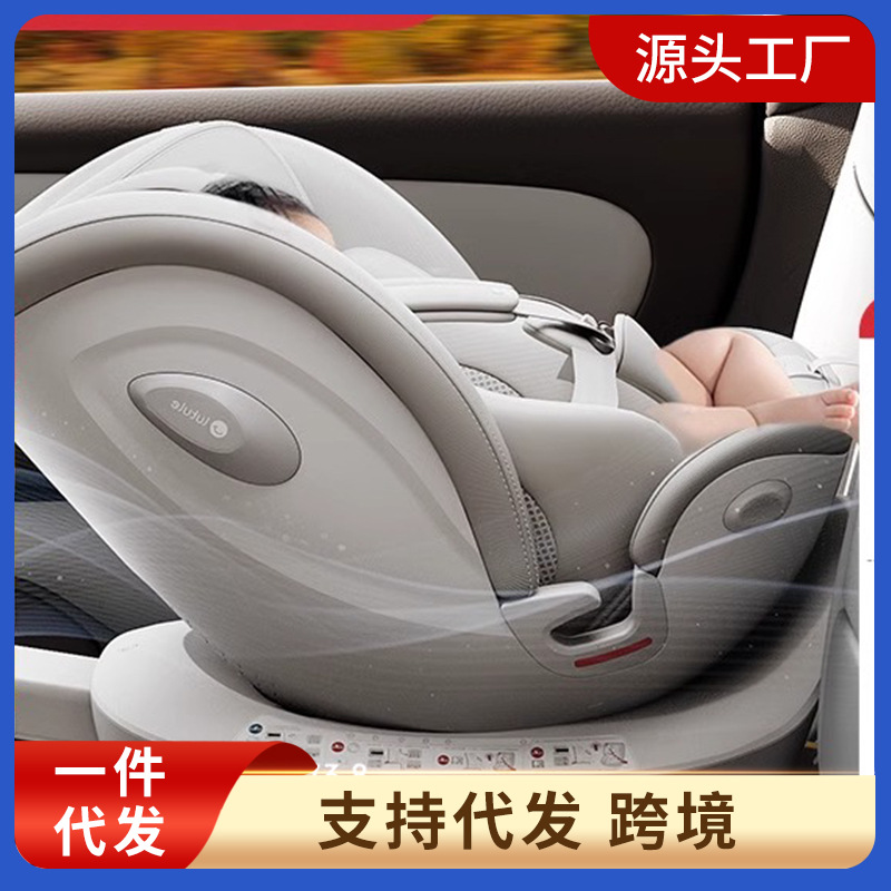 Lutu Le Tuyue Pro child safety seat for car use 0-7-12 years old newborn baby car ADAC