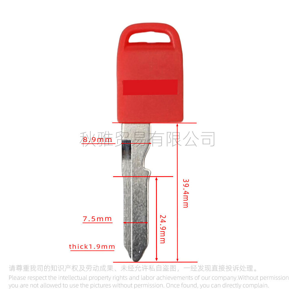 Suitable for Yamaha motorcycle T-MAX530 T-MAX560 TMAX intelligent remote control spare key embryo