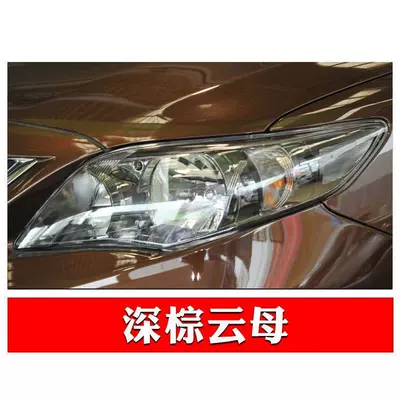 Avtomobil boya qələmləri, Self-painting Camry Pearl White - dark-brown-mica