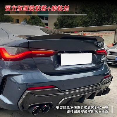 Non-Destructive Installation, Blow-Molded, Fixed wind wing