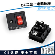 CE�J�CDC����һ���� 5521 5525 5A 12-24V ���_�PDC���� �_�P����