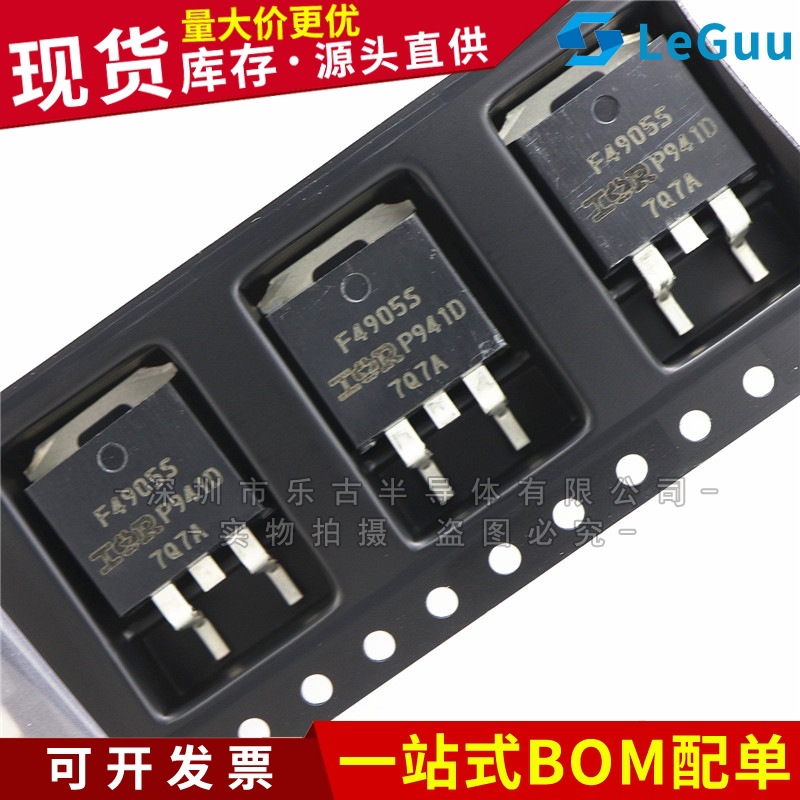IRF4905STRLPBF IRF4905S 贴片TO-263 P沟道MOS场效应管