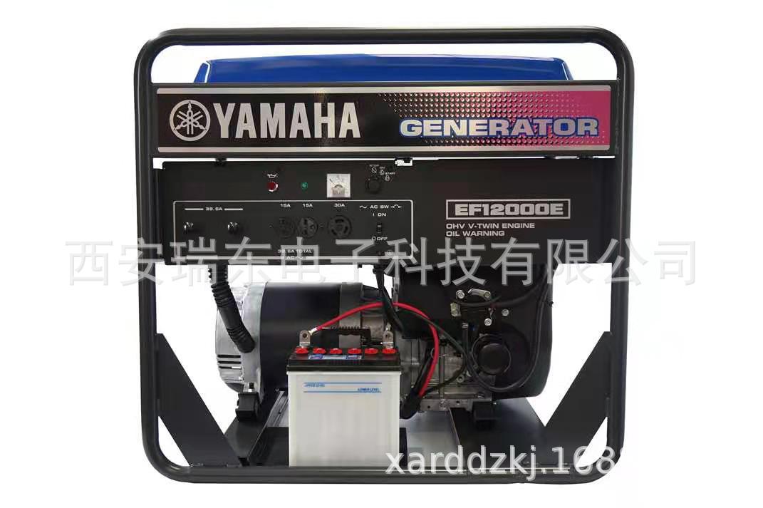 原厂雅马哈汽油发电机EF12000E 8.5KW单相220V