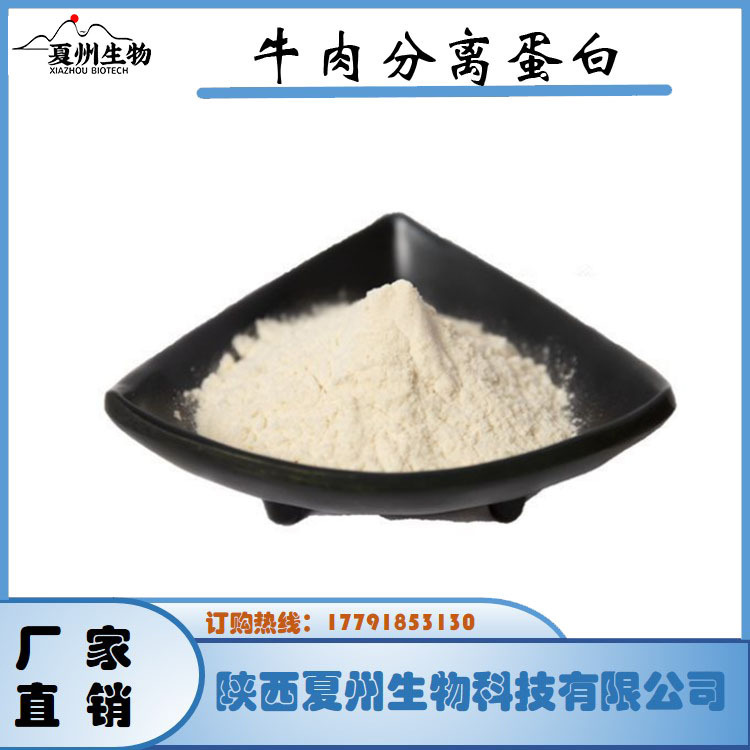 Beef Isolated Protein 90% Hydrolyzed Protein Powder, Water-Soluble, Large Quantity, Preferential Price, Welcome to Place Order, Pollen Polysaccharide Beef Isolated Protein 90% Hydrolyzed Protein Powder, Water-Soluble, Large Quantity, Preferential Price, Welcome to Place Order, Pollen Polysaccharide