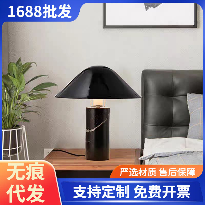 Marble modern creative table lamp for living room