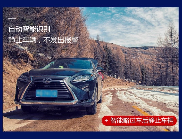 Car Bsd Blind Spot Monitoring and Lane Assist System Blind Spot Lane Change Rearview Mirror Warning Millimeter Wave Radar Universal