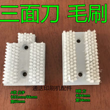 �R����ëˢ���浶ëˢ�T���ëˢӡˢ�C���ӡˢ�Cëˢ