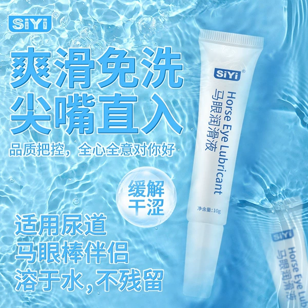 Horse eye lube