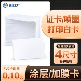 射频卡;IC卡;门禁读卡器