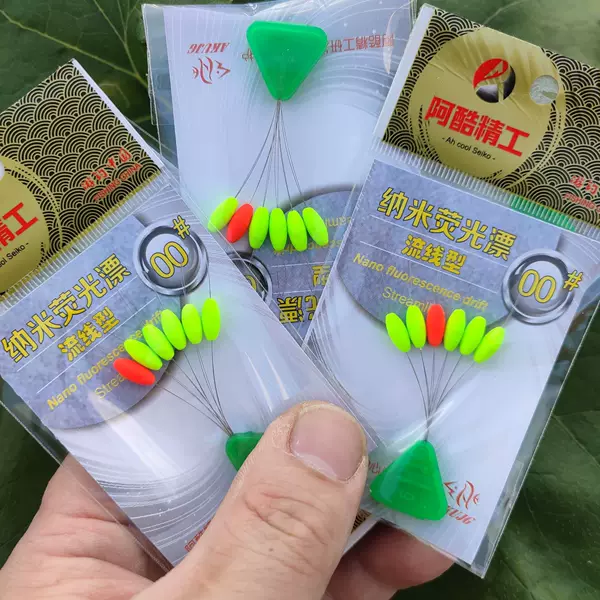 Aku Seiko streamlined nano fluorescent Seven Star float grain wheat funny fishing traditional fishing wild fishing eye-catching high sensitive float