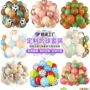 跨境布置加厚活动气球