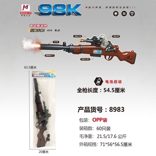 ���ǃ�ͯ늄���ߘ���늄���Ә� �������l���к���ߘ�8983