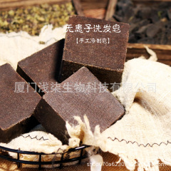 患子なしシャンプー石鹸手作り冷製石鹸天然非石鹸ベース精油石鹸卸売りメーカーの量が多い