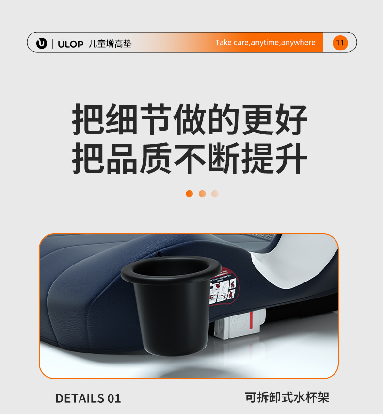 Ulop Children's Safety Seat Booster Cushion for Cars, Suitable for Children Aged 3-12, Car Booster Seat Cushion